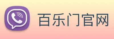 百乐门官网 logo